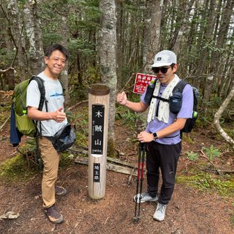 とくさ山