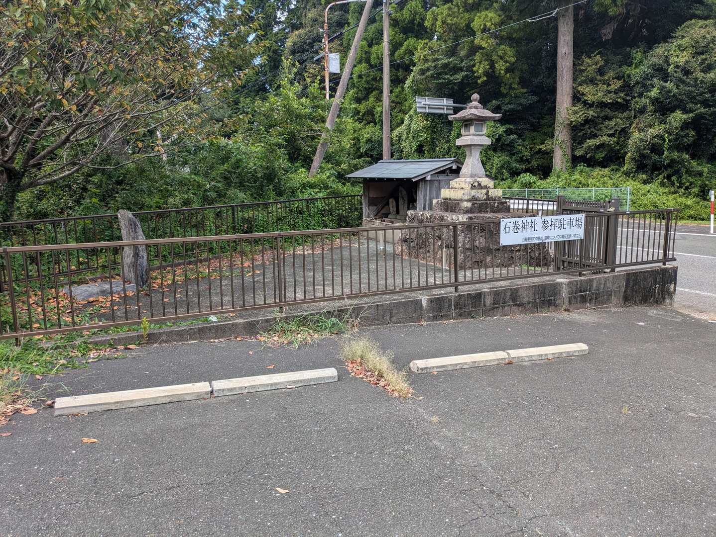 ここの駐車場に車止めて　登っていきました⛰️