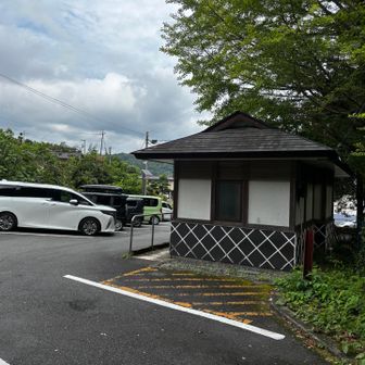 観光名所なんだね。
さてと帰んべ😊