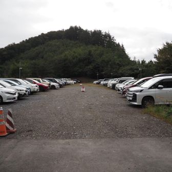 30分歩いて丹波山村営駐車場到着
空いている様な？？？