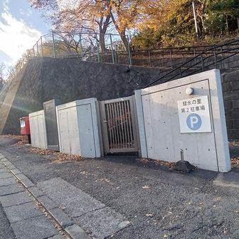 「鑓水の里」の施設が御殿峠への入口