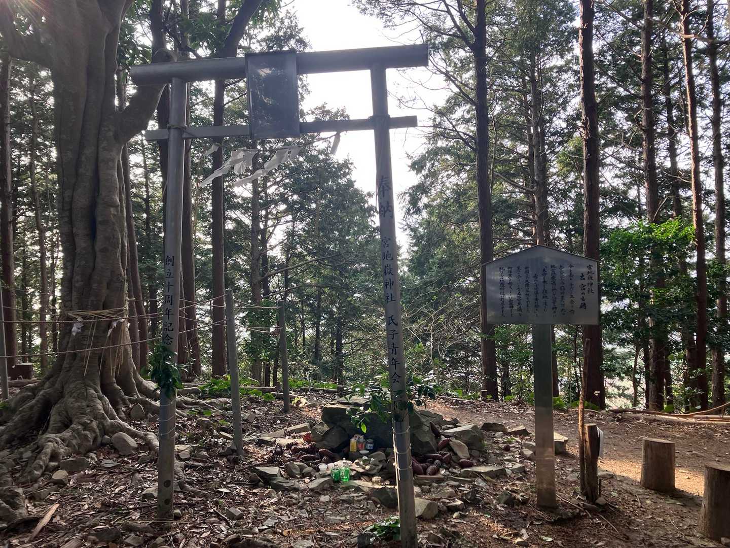 宮地嶽神社神社の古宮⛩️
神功皇后縁の最強パワースポット💪