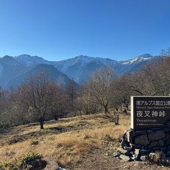 もし、ブラックスタートが怖いなら薄明るくなった5時半頃に駐車場をスタートすればこの夜叉神峠からでも白根三山のモルゲンが見られます🌄　
この写真を撮っている後ろにも、駐車場からここまでのハイキングと言うカップルが2組おられました👬