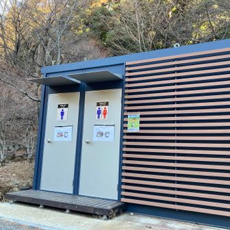 こちらは冬季閉鎖中とのこと