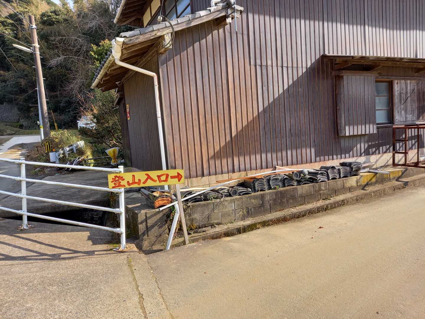 一の谷登山口へ。