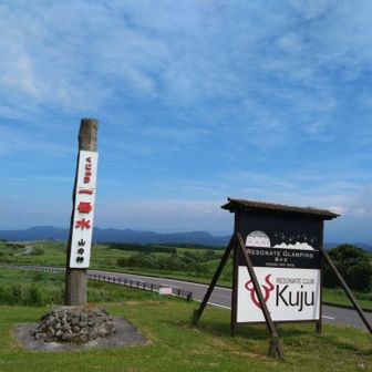 看板