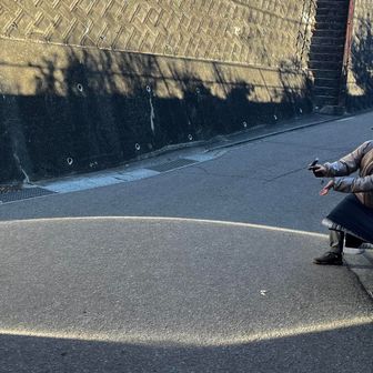 気を出す遊び。