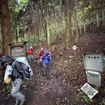ドロドロびっちゃになりながらも誰も怪我せず無事下山😮‍💨

中津位まで濃霧で真っ白🚙
運転手さん、お疲れの上の悪条件の中
安全運転本当にありがとうございました🙇‍♀️