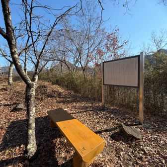 昔、大月に基地があったのか😱