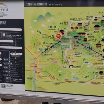 バス停にきました