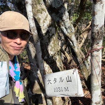 このあと、オオタギリへ