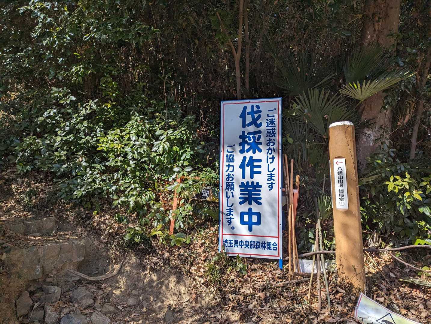 作業している箇所、ありました
