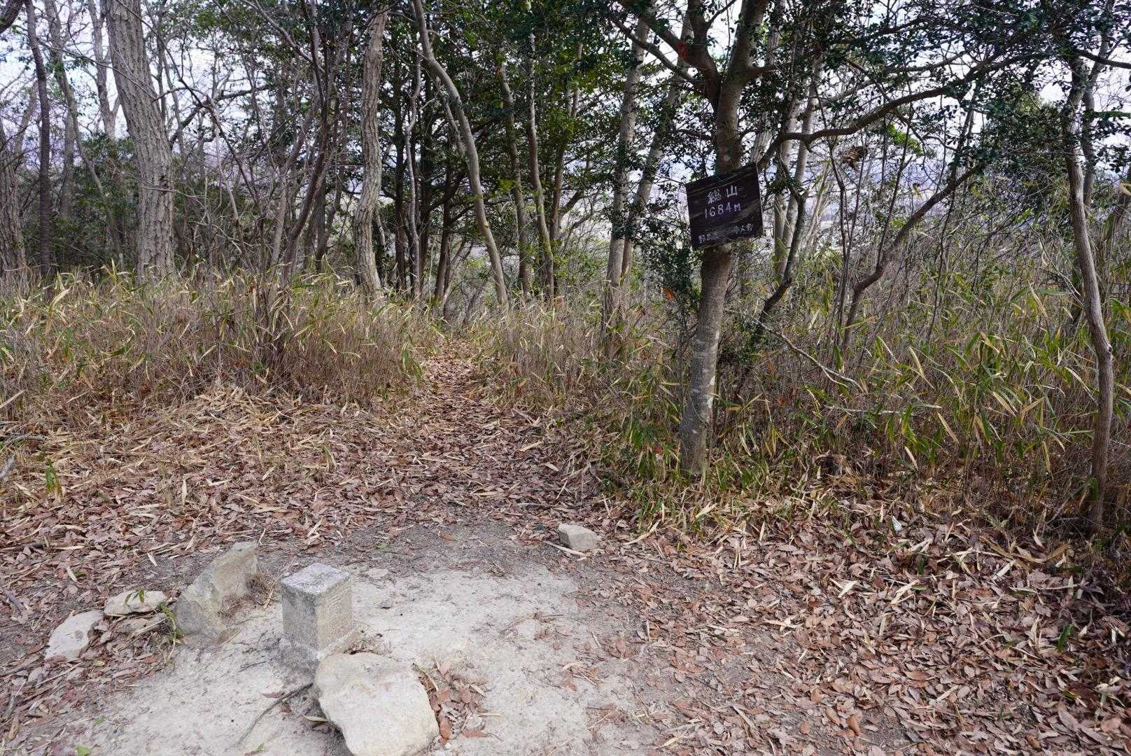 五座目総山