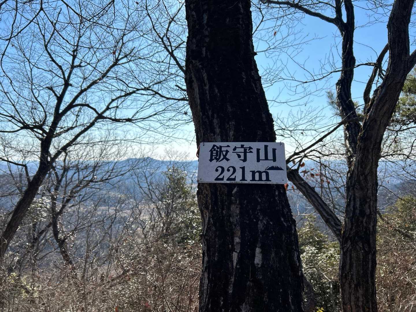 ３座目
飯守山👍