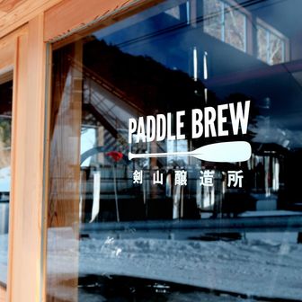 今年の春　ビールの醸造所が登山口すぐの所にオープン予定です🍺