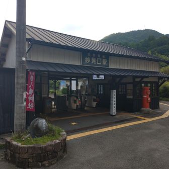 上杉尾根登山口からは道なりに
坂道を下りてゆくと
やがて妙見口駅へと辿り着きます🐕️

往路は徐々に勾配がキツくなる登り坂、
復路は殆どの区間で
勾配のキツい下り坂に
其々難儀させられましたが
今回も無事に踏破出来ました🙂

兎にも角にもお疲れ山でした🤗
