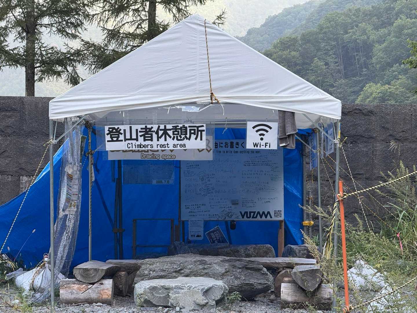 大門沢登山道入口-農鳥岳 往復コースの写真