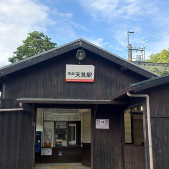 やっとこさｺﾞｰﾙ🏁