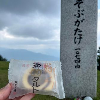 デザートは太子町の畑田本舗で買った御栗タルト。