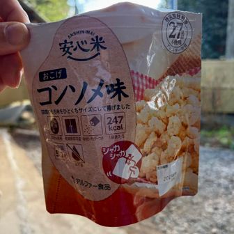 スナック菓子代わりに非常食用に山に持って行って食べると美味いよ😋と元広島県警警官で遭難救助隊の経験もある職場の宿直のおっちゃんに教わって食べてみた🤣
ホンマに美味しかった♡