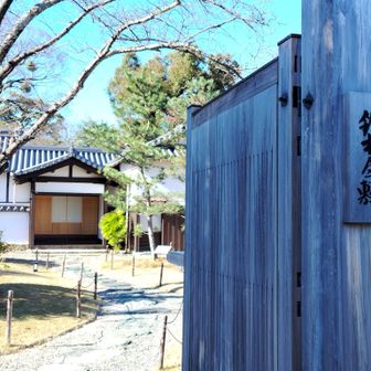 鈴木屋敷です。誰もいない！300円いるからかな😅