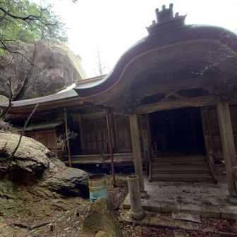 不動寺の本堂。（写真の下手さ加減に嫌気が差す😢）