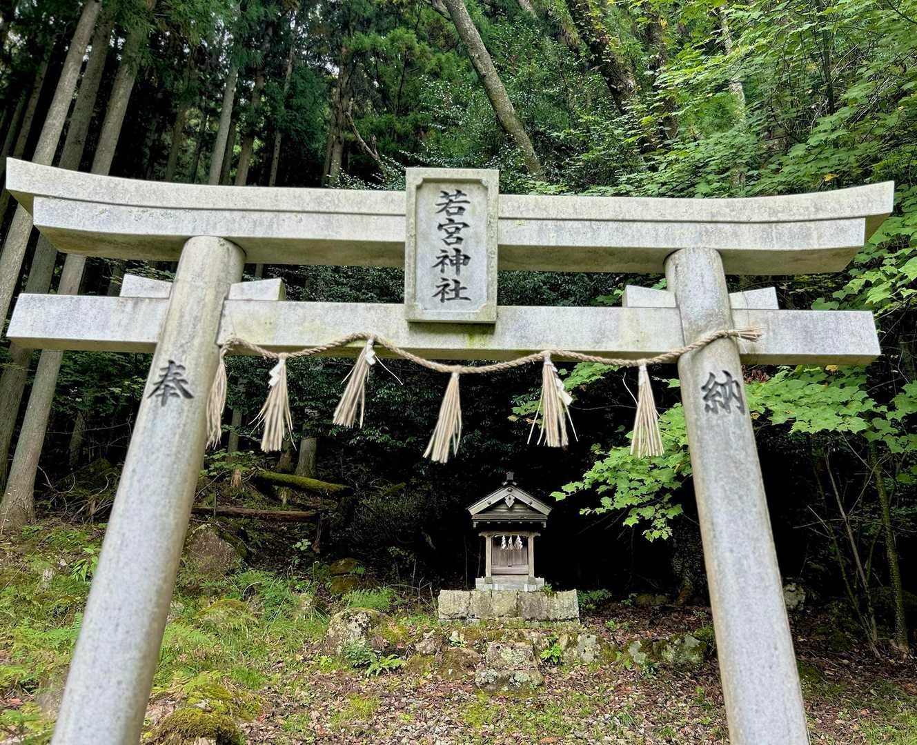 結構な勾配⤴️のロード歩き🚶にヘトヘト😫💦
若宮神社⛩️へ無事に下山出来た事に🙏