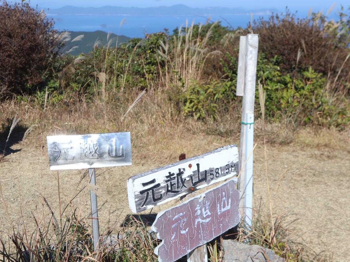 山頂〜
3度目です。