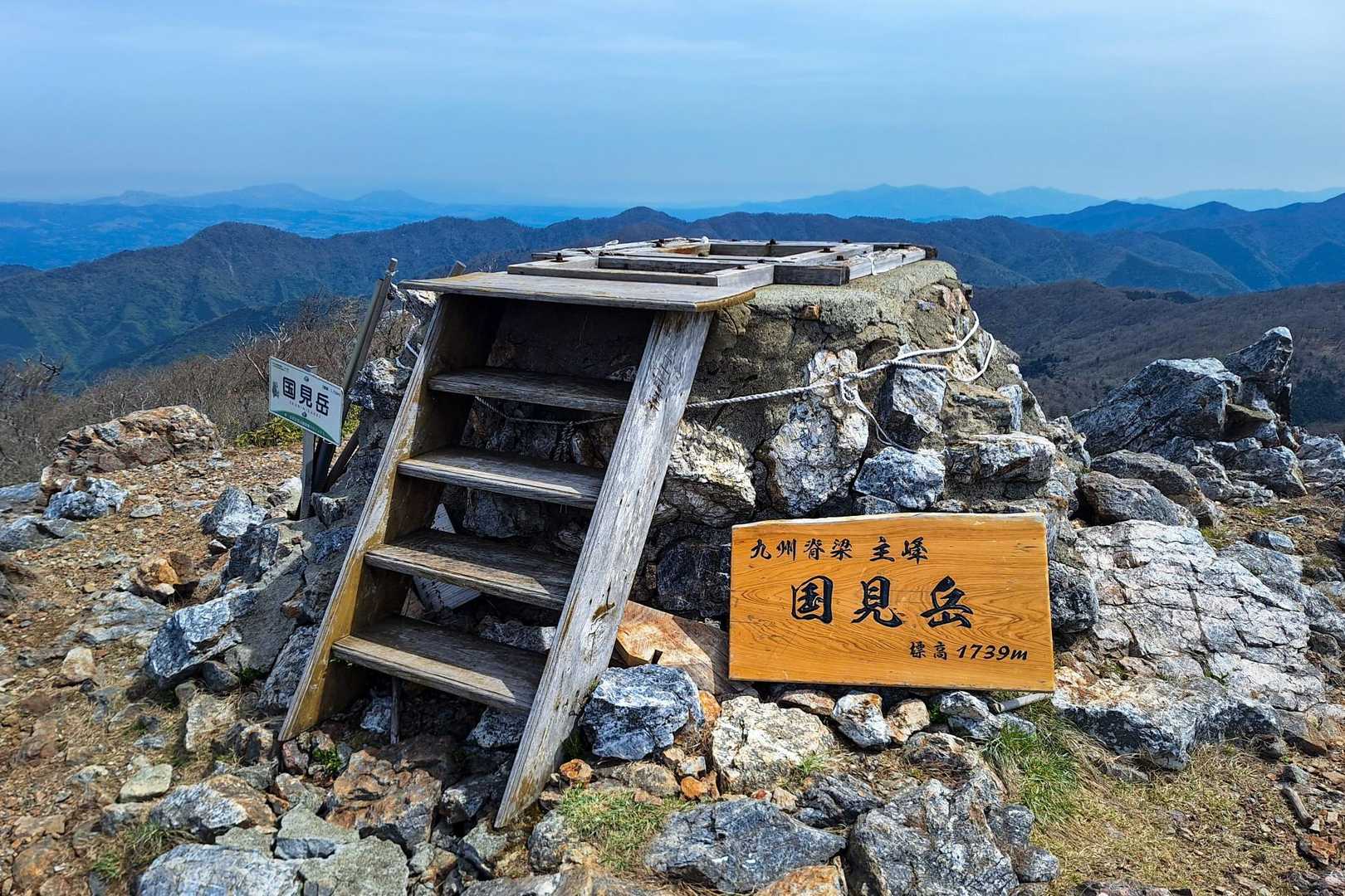 登頂！
熊本県最高峰　国見岳⛰️✨