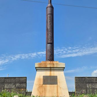 明治天皇御野立記念碑