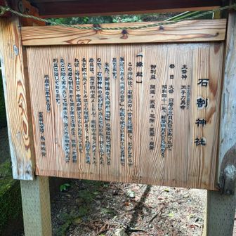開運願って3回通りました🙏