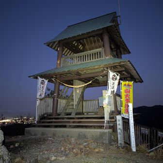 城山🏯
本日ラストの25座目。