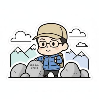 ひろ