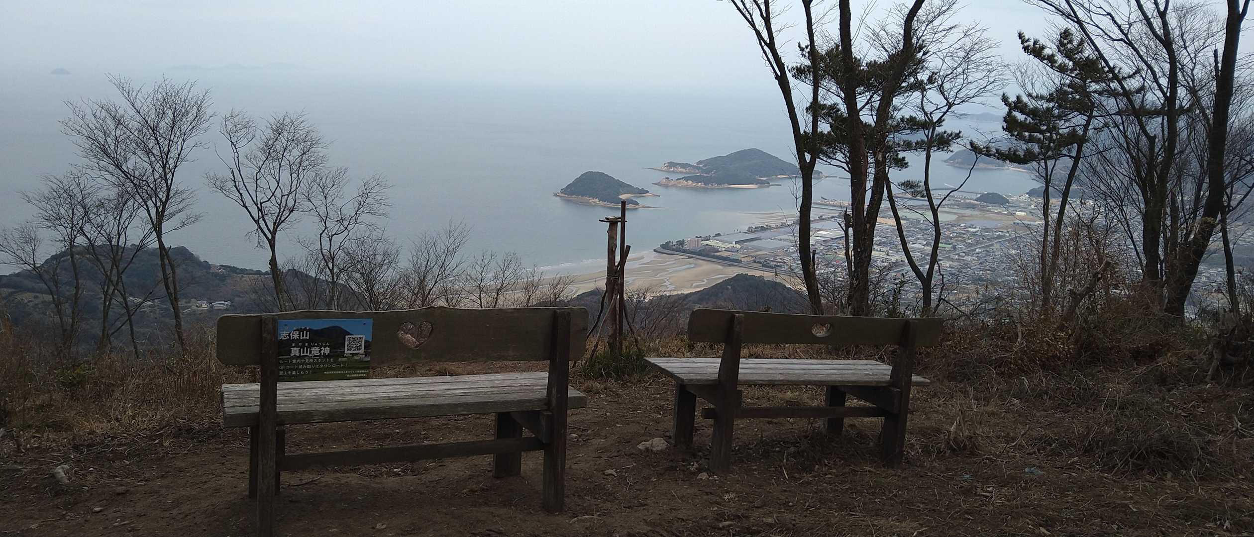 風穴登山口-志保山-七宝山-稲積山 縦走コースの写真
