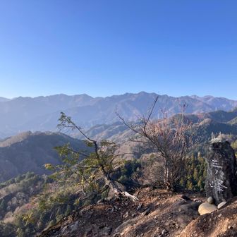 “三ノ峰⛰️”。