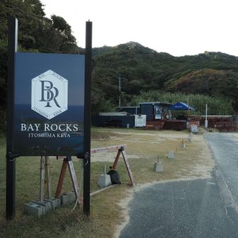 こちらは海の家でしょうか。