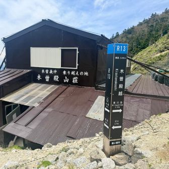 ラストスパートの前に休憩