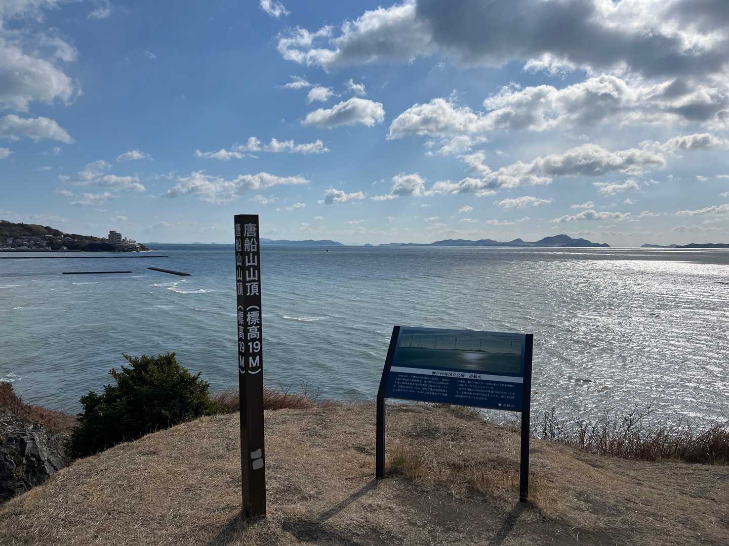 唐船山🛳到着〜✨
（海🏖が嬉しいんだな〜🙌🏼）