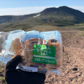 ぺたんこになってしまったデニッシュ😓

あんこが少ないので、腹持ちが悪いような気がする。