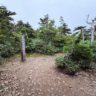 西吾妻山の頂上全景