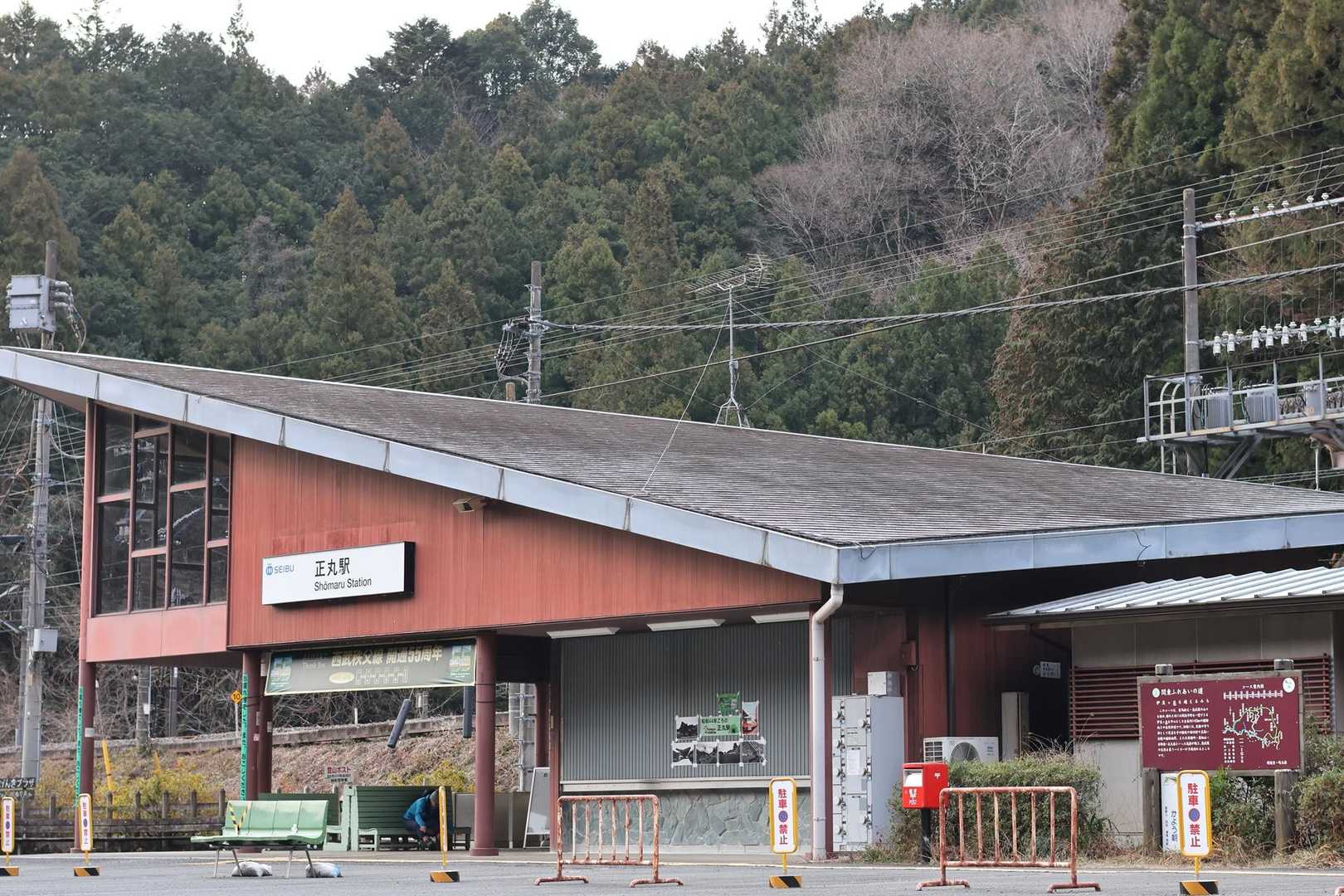 正丸駅よりスタート
駐車場1日500円先払でした
ここを起点に様々にコース取り楽しめそうですね