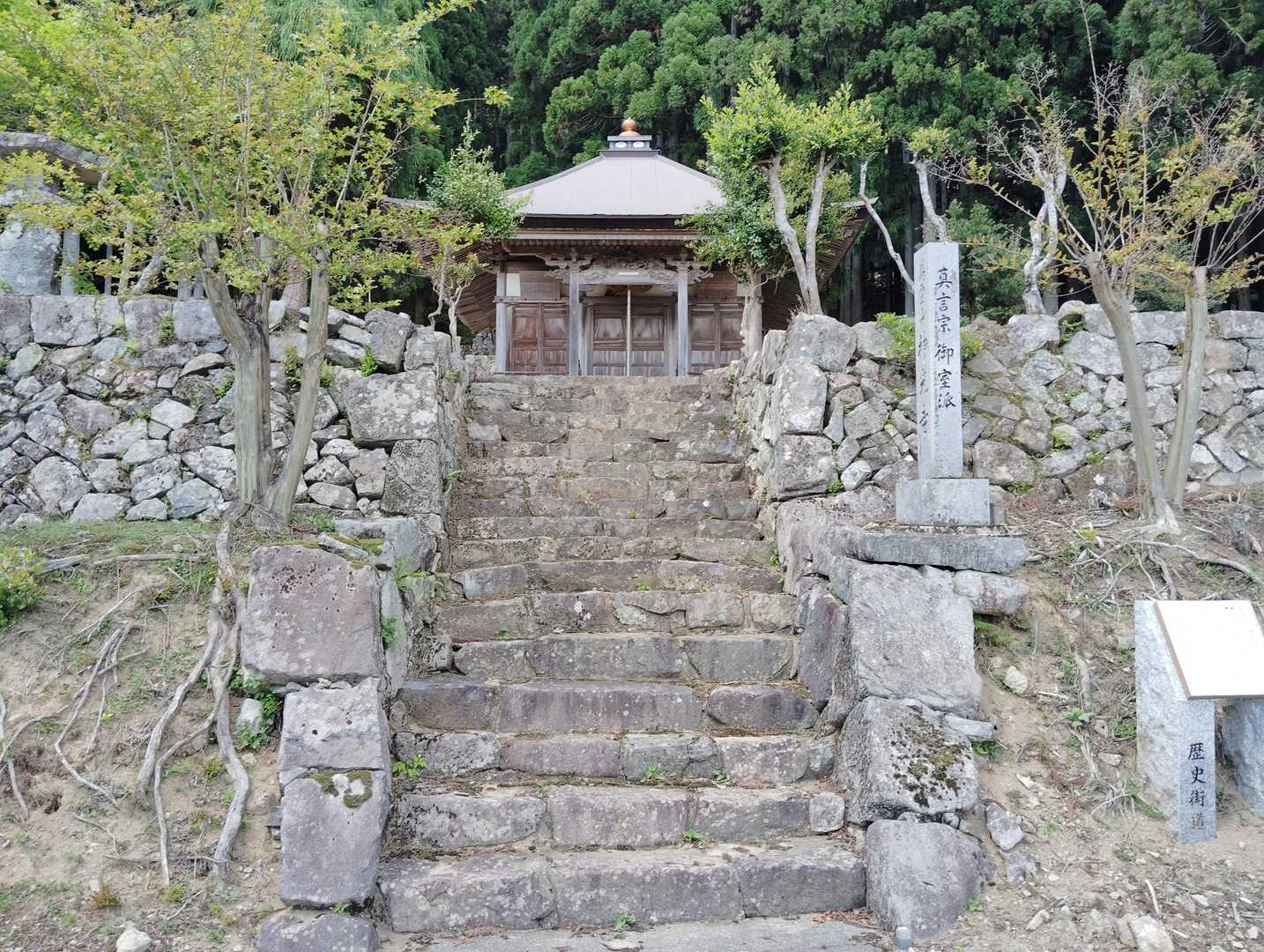 お寺があります