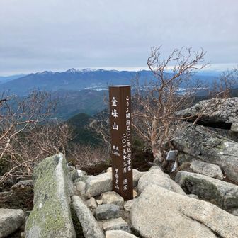山の翁