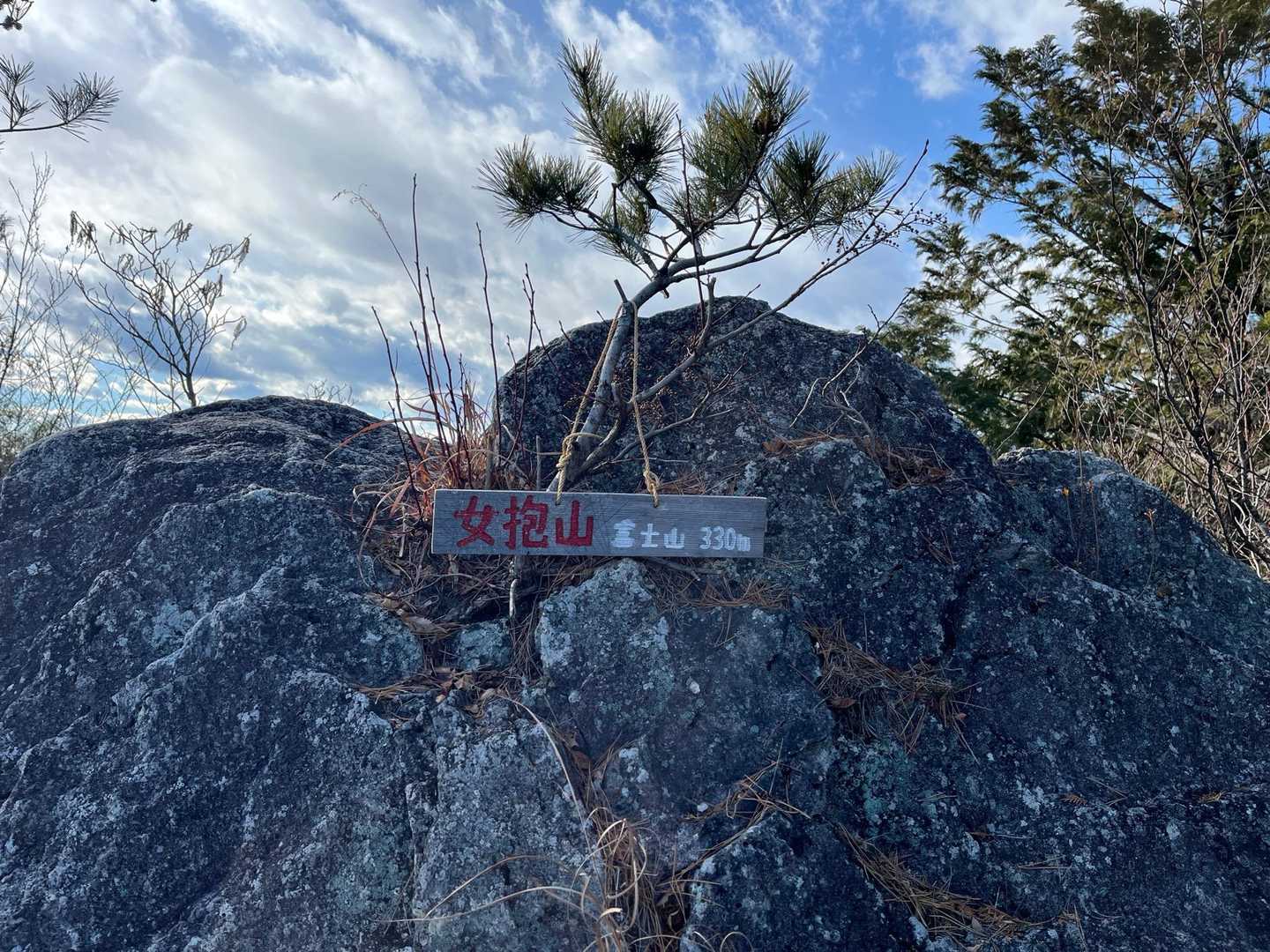 ここで一休み
ここからの下山の雰囲気が良いけどちょっと歩きにくいんだよね