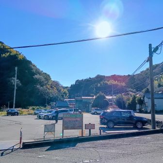 ただいま〜🚗お疲れ山〜