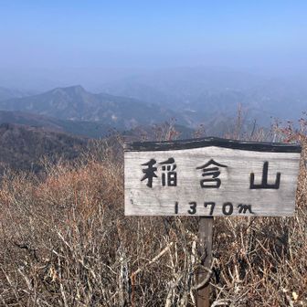 何時もなら360°のびゅー...
今日は霞んで見えない🫥

先もあるので下山します