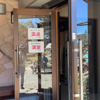 どちらも満員ならテントがいい