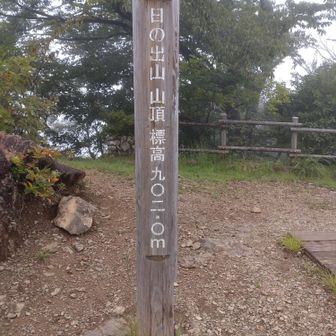 日の出山は、頂上が城山のように石垣になっているところがカッコよくて好きですねえ。