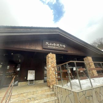 着替え、食料調達などして登山開始です🏔️