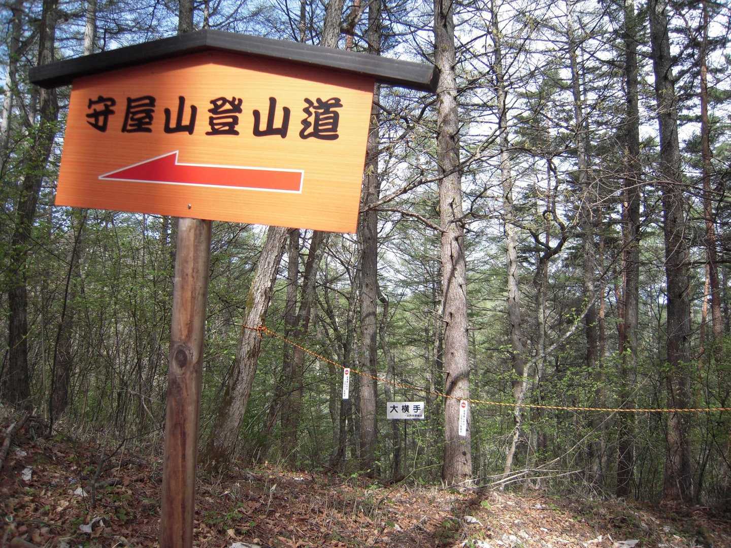 通行禁止⛔️ここも今回はロープが張ってありました